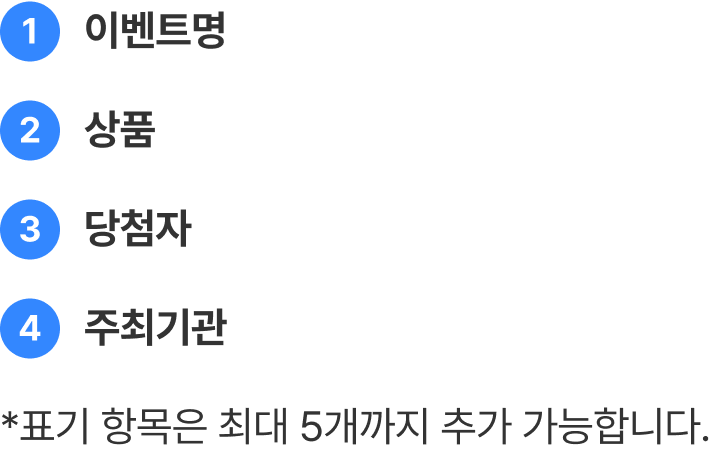 추첨